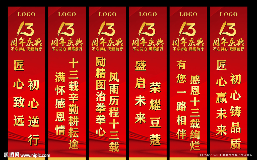 职赢未来教育