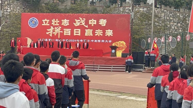 职赢未来教育